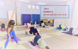 広町みらい公園の朝ヨガイベント