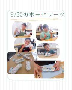 9月のポーセラーツ