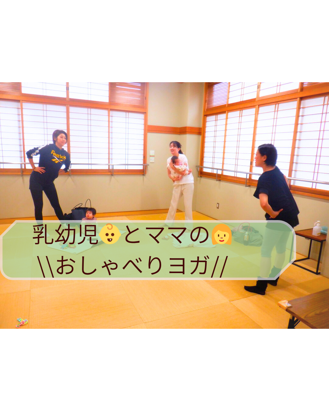 広町みらい公園ヨガイベント